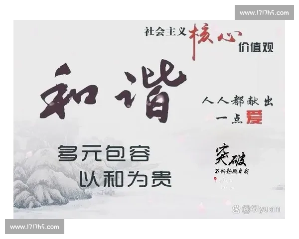 公德比赛倒放的现象分析与社会影响探讨 公德比赛倒放的现象分析与社会影响探讨