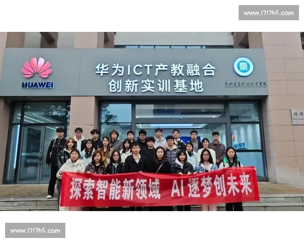 华为大学生创新大赛激发科技梦想助力未来人才成长 华为大学生创新大赛激发科技梦想助力未来人才成长