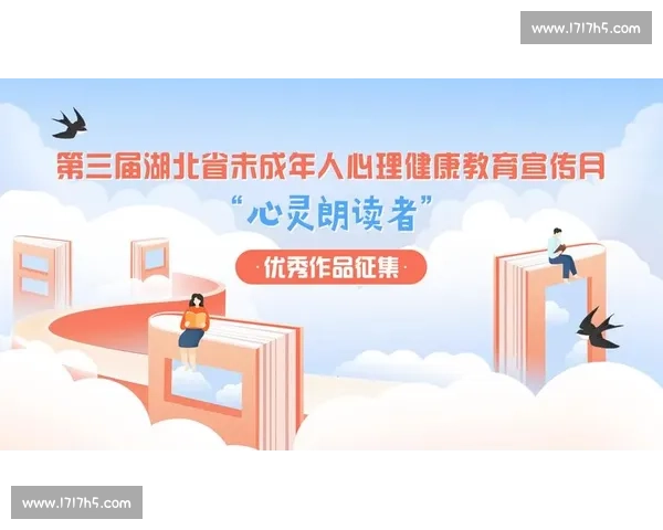 声音的力量与文字的魅力交织的朗诵创意盛宴