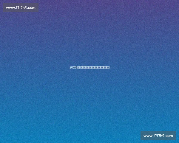 2026年中国体育行业发展趋势分析与市场机遇洞察报告