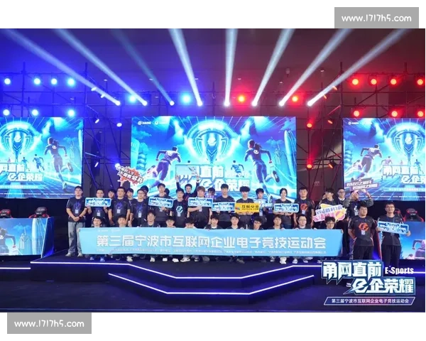 打造全方位电竞赛事服务平台提升赛事体验与观众参与度
